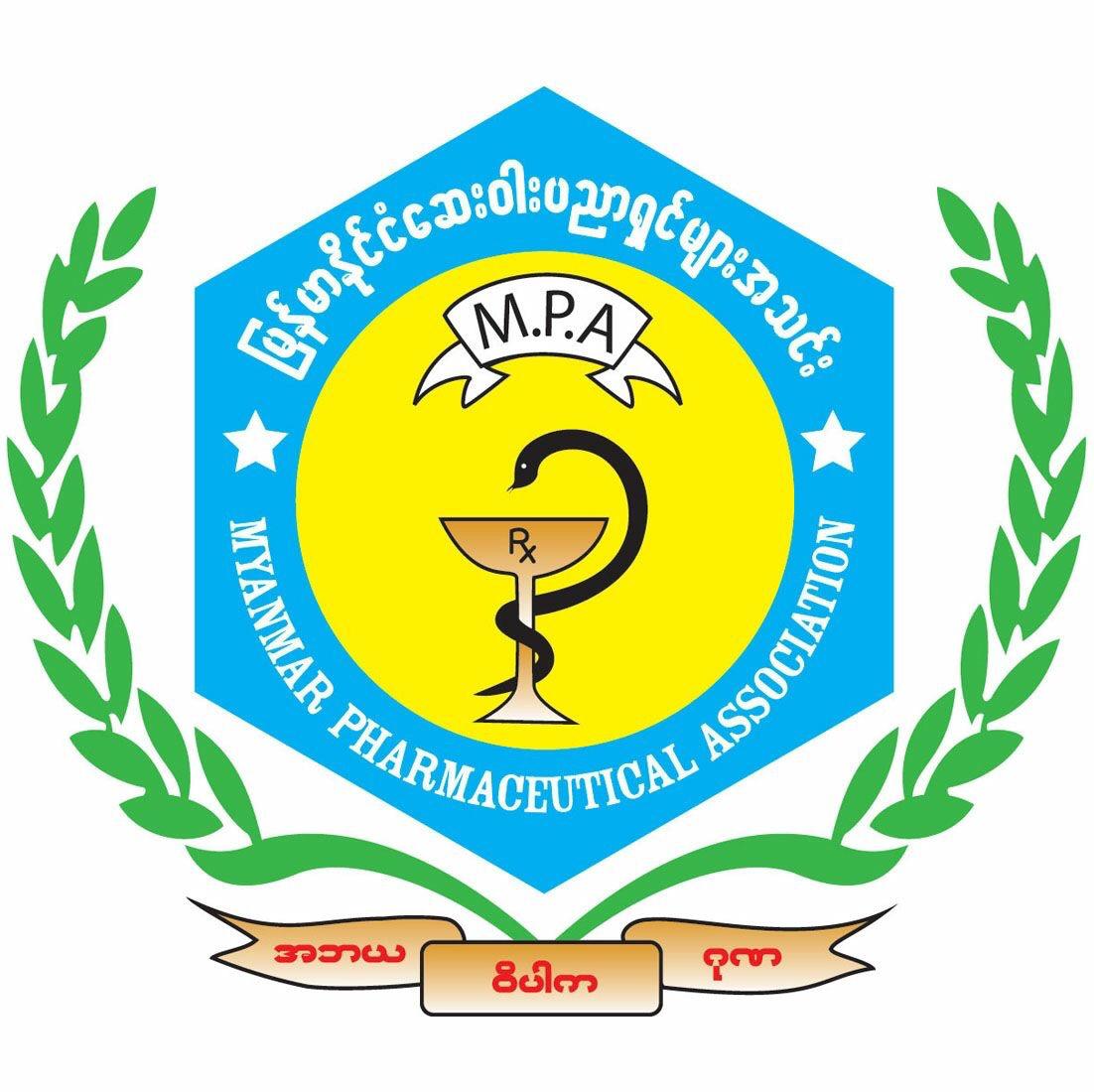 Myanmar Pharmaceutical Association